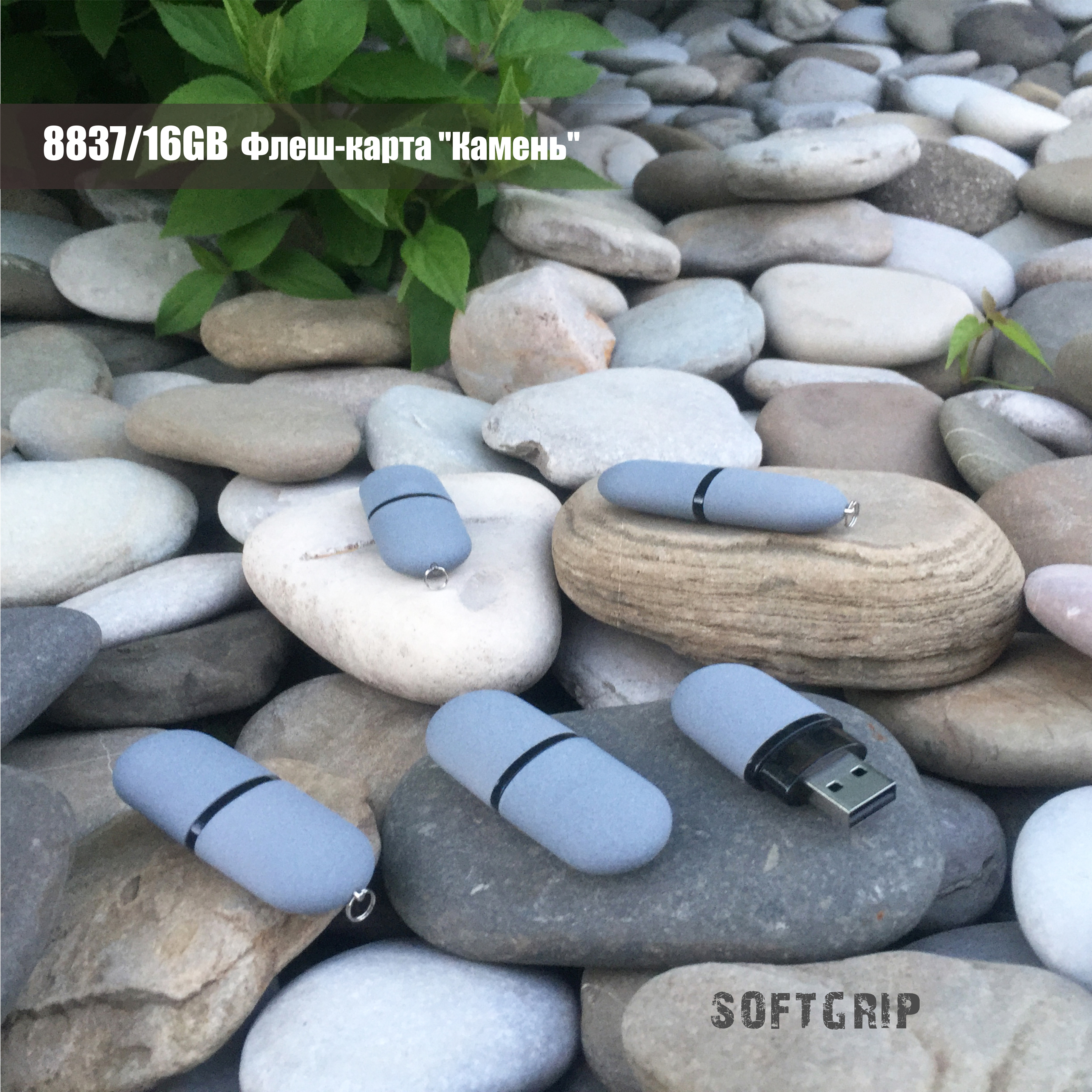 ����-����� "������", ����� ������ 16GB