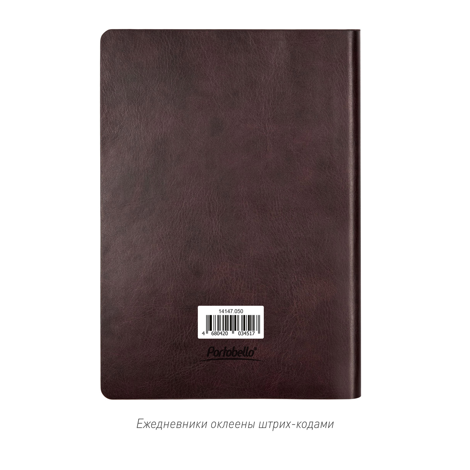 ���������� Portobello Trend, Voyage, ��������������, ��������