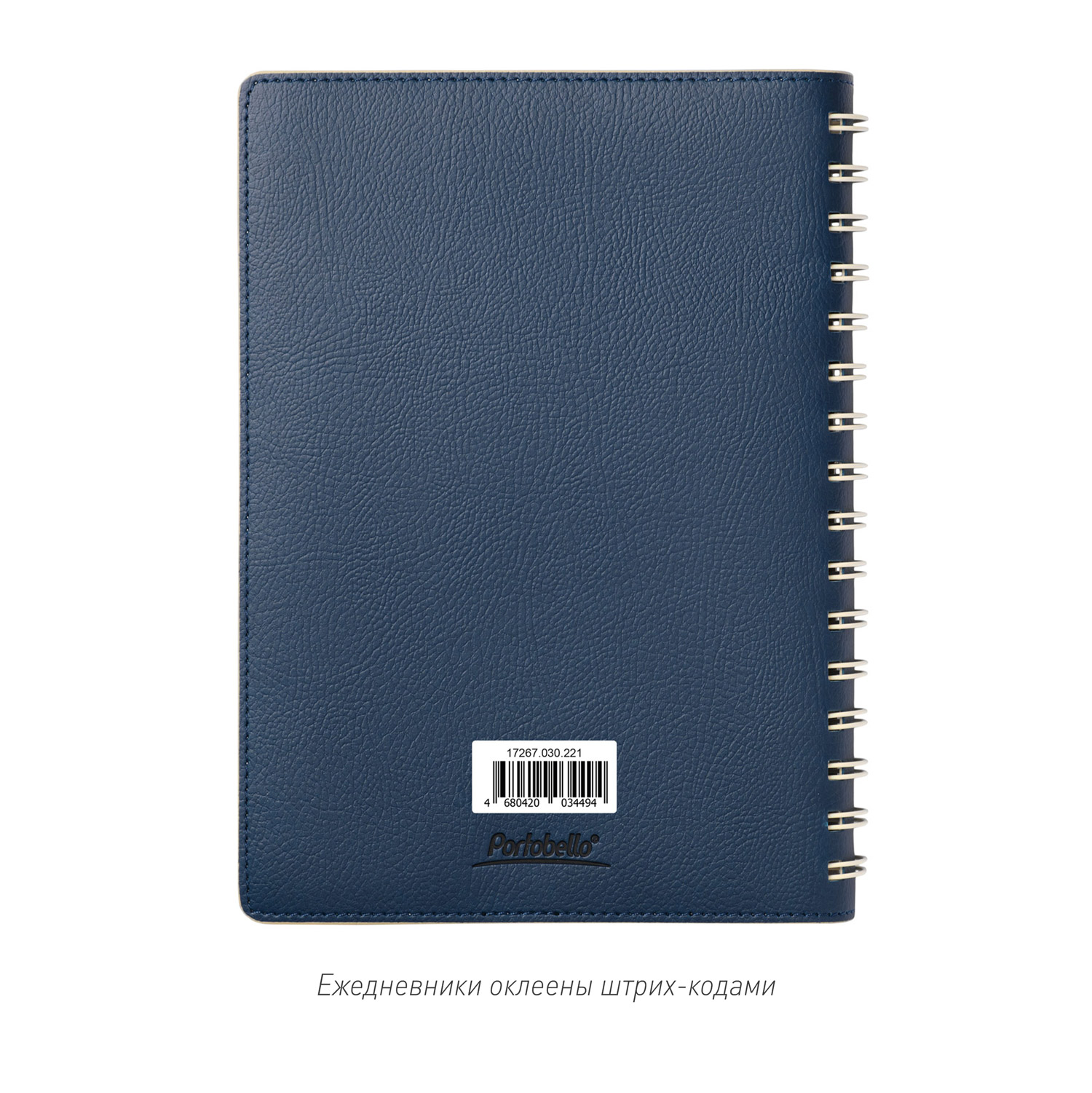 ���������� Portobello Trend, Vista, ��������������, �����/�������