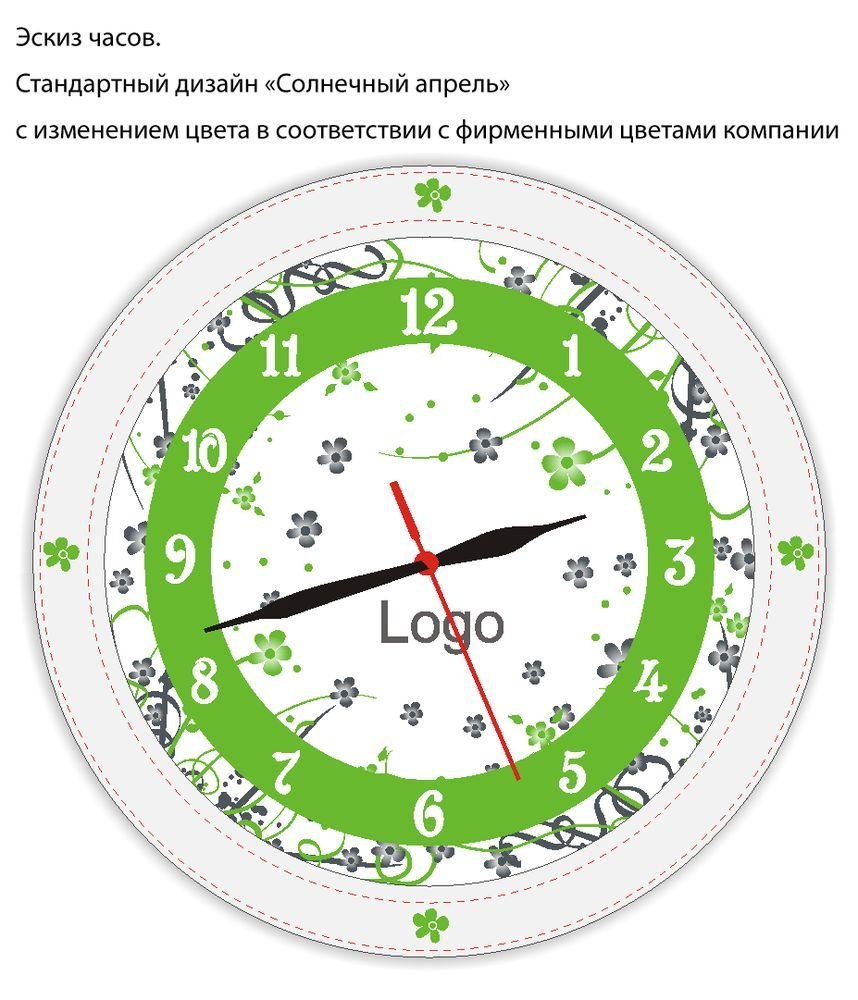 Часы настенные (стандартный дизайн)