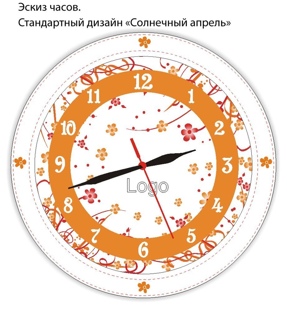 Часы настенные (стандартный дизайн)