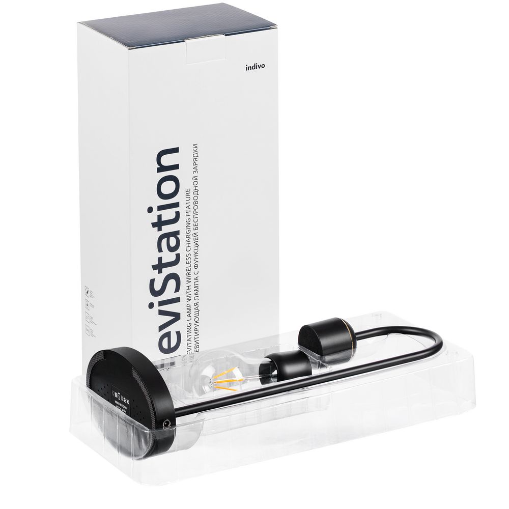       leviStation