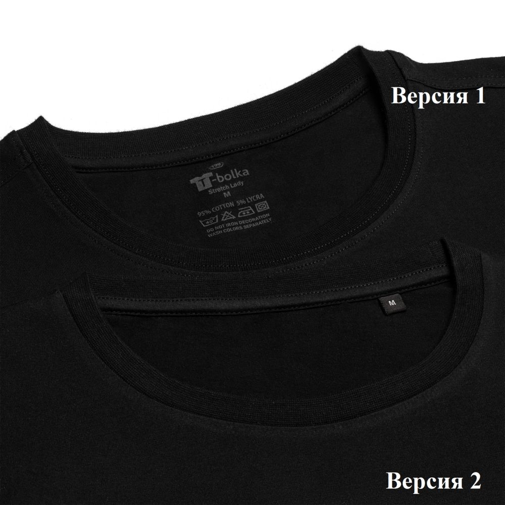   T-bolka Stretch Lady,  