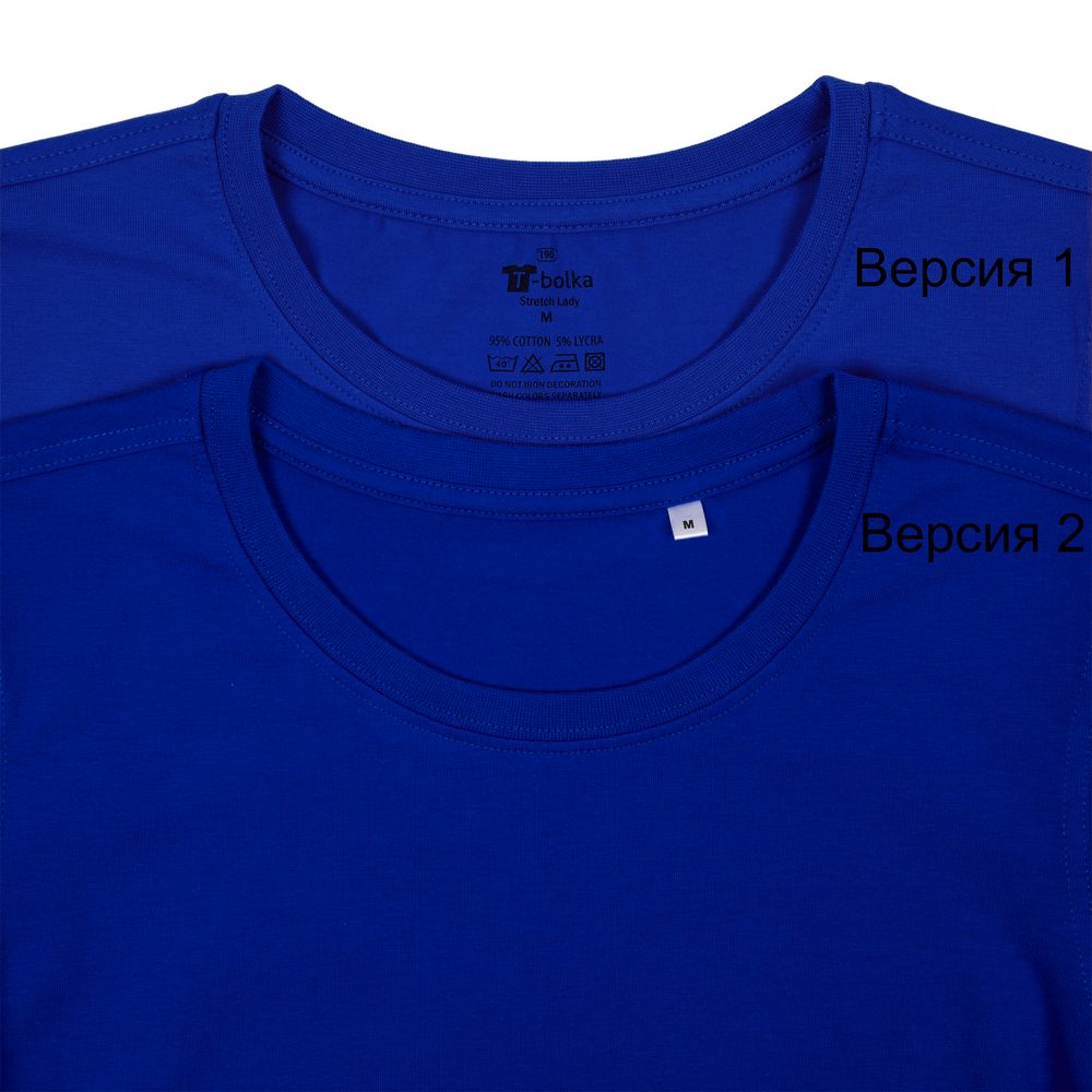   T-bolka Stretch Lady, - (royal)