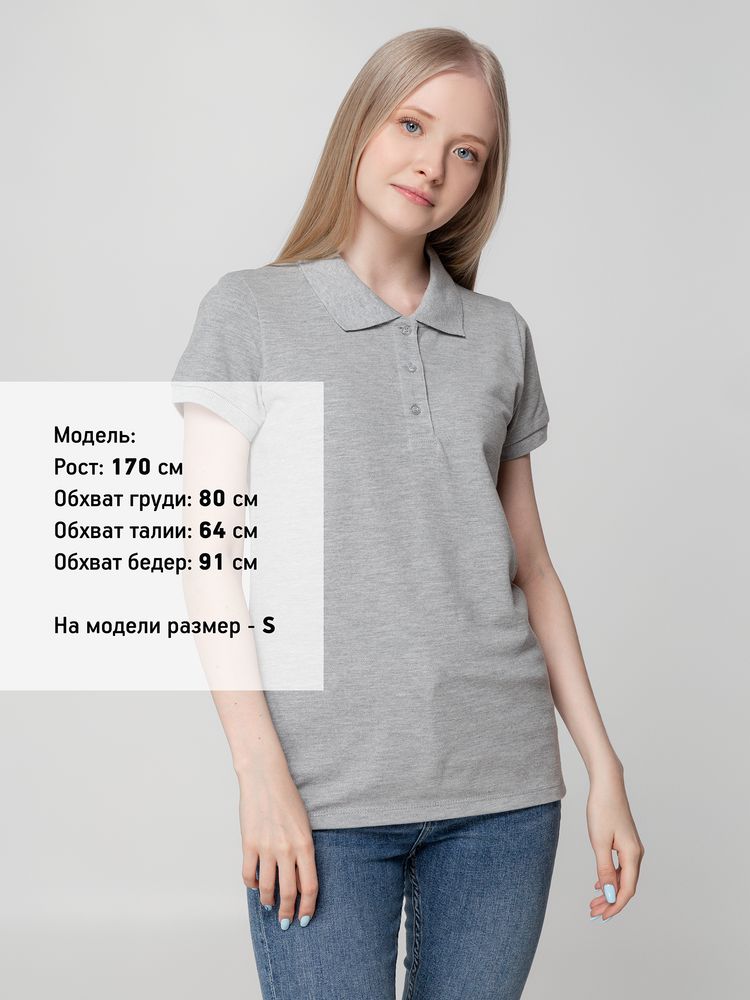    Virma Lady,  