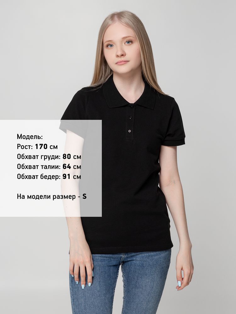    Virma Lady, 