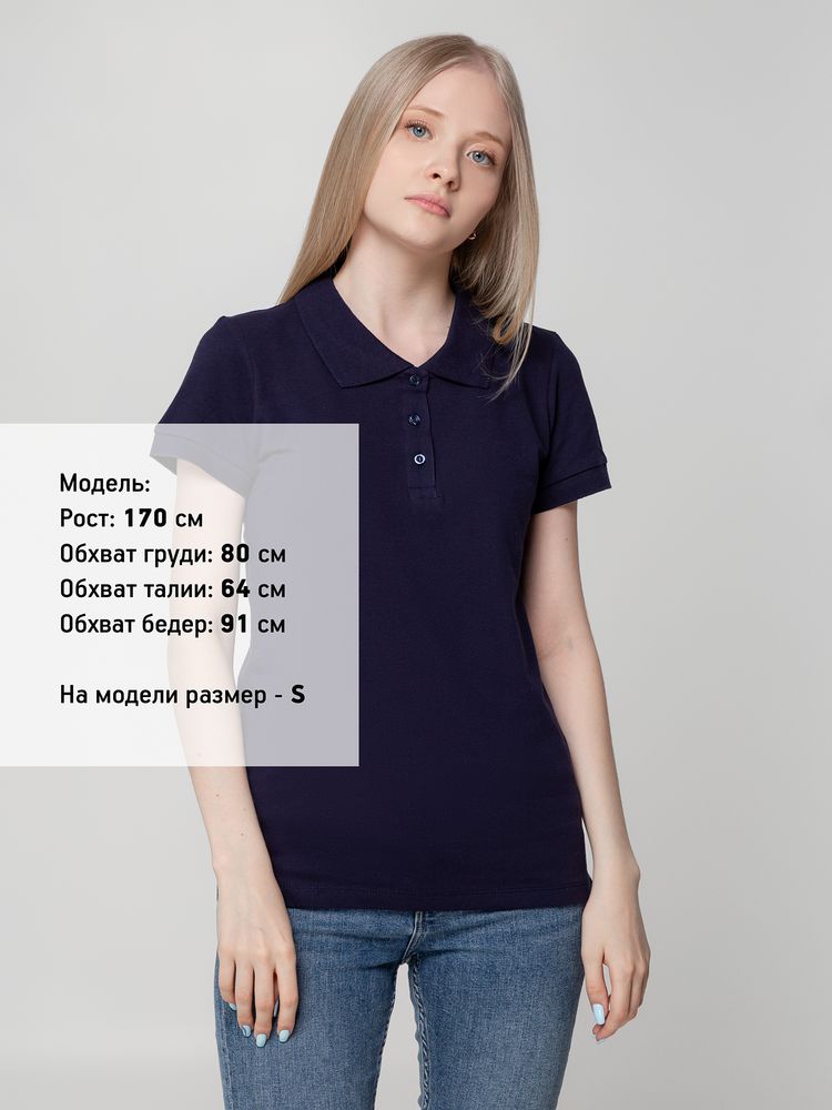    Virma Lady, -