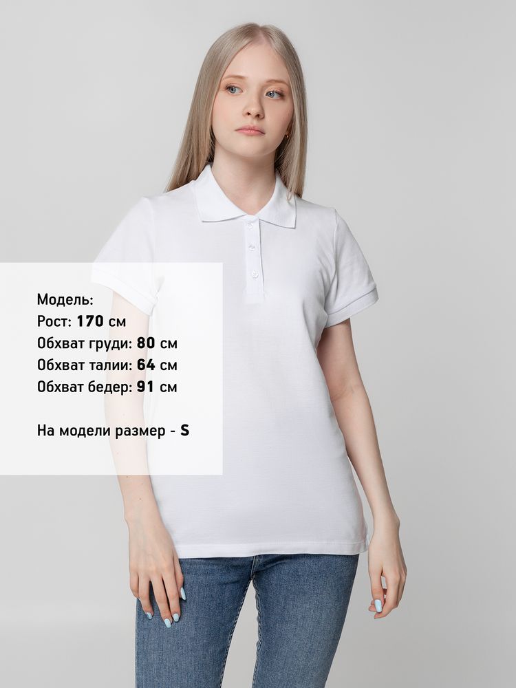    Virma Lady, 