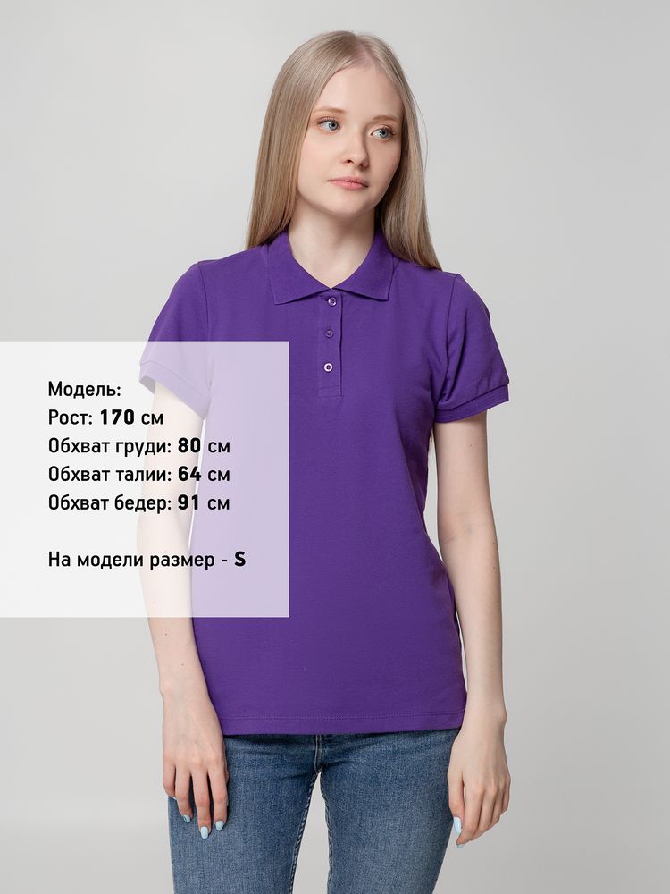    Virma Lady, 