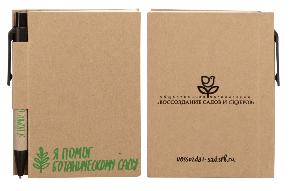  Eco light c 