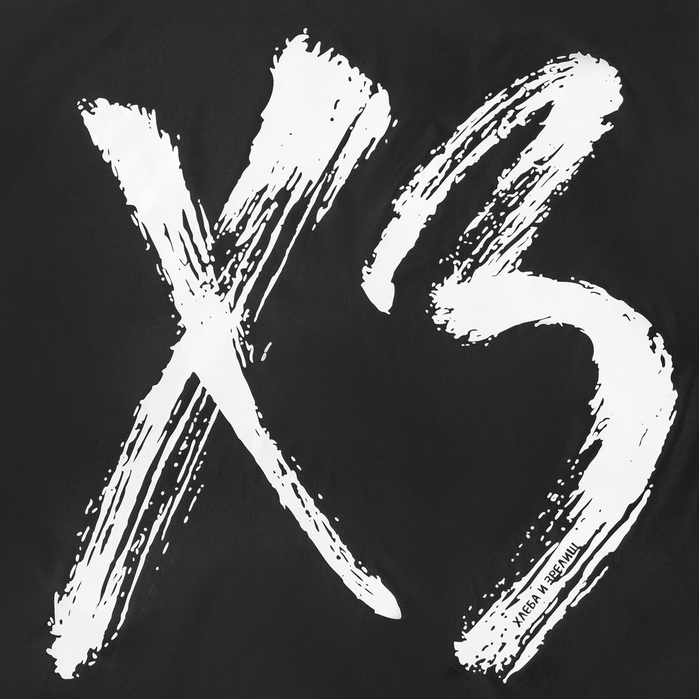  ǻ, 