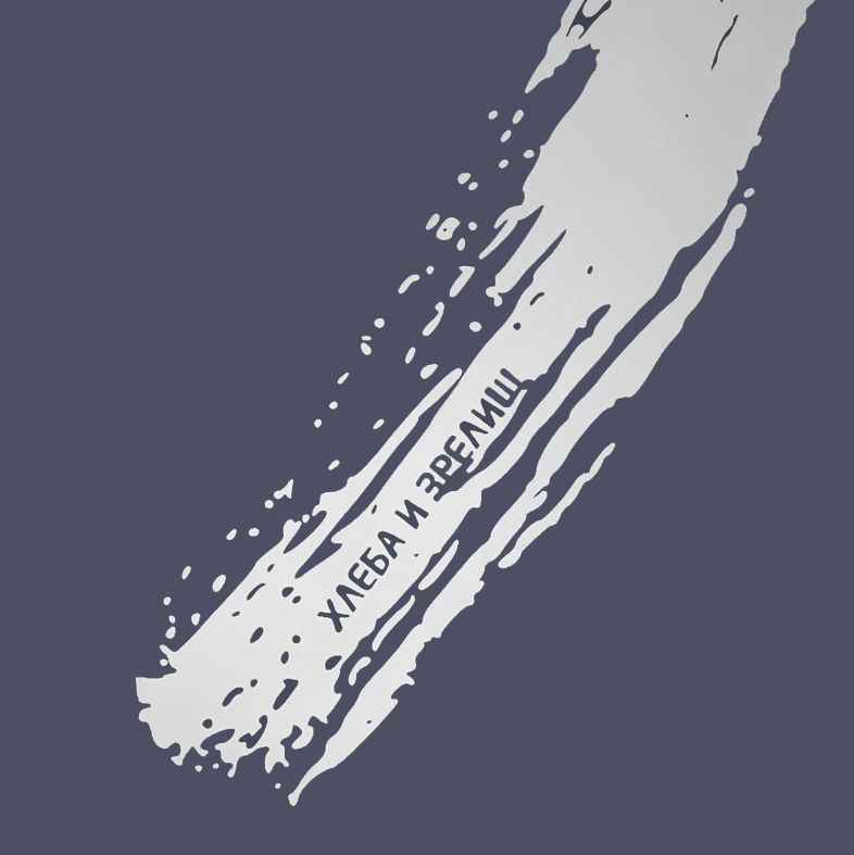  ǻ, -  