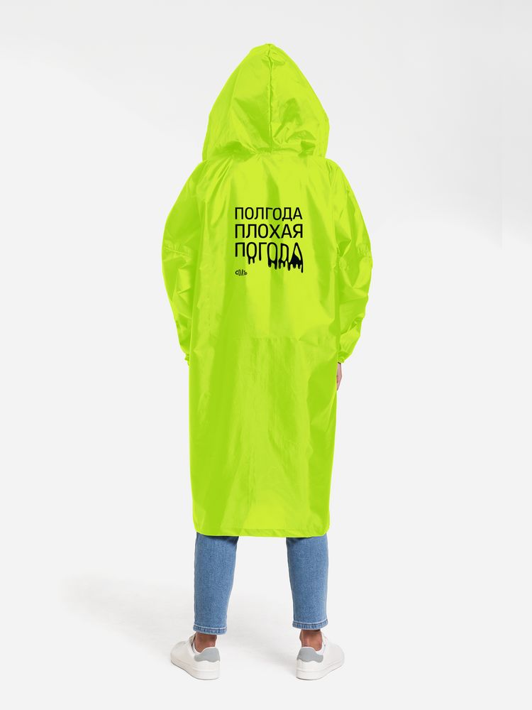    , -