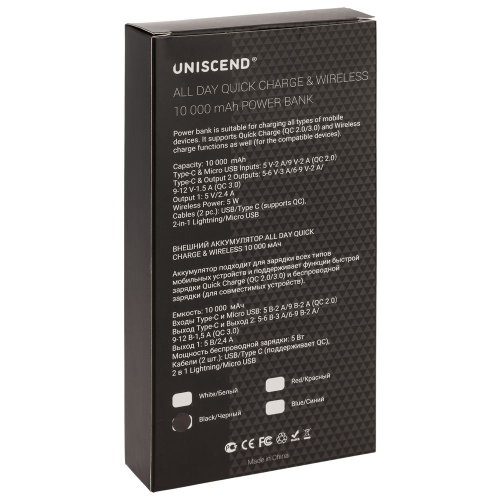  Uniscend All Day Wireless 10000 , 