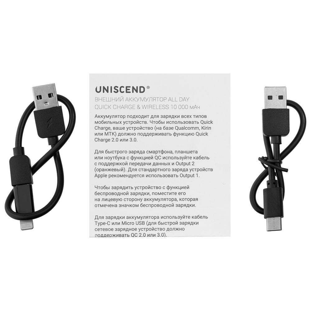   Uniscend All Day Wireless 10000 , 