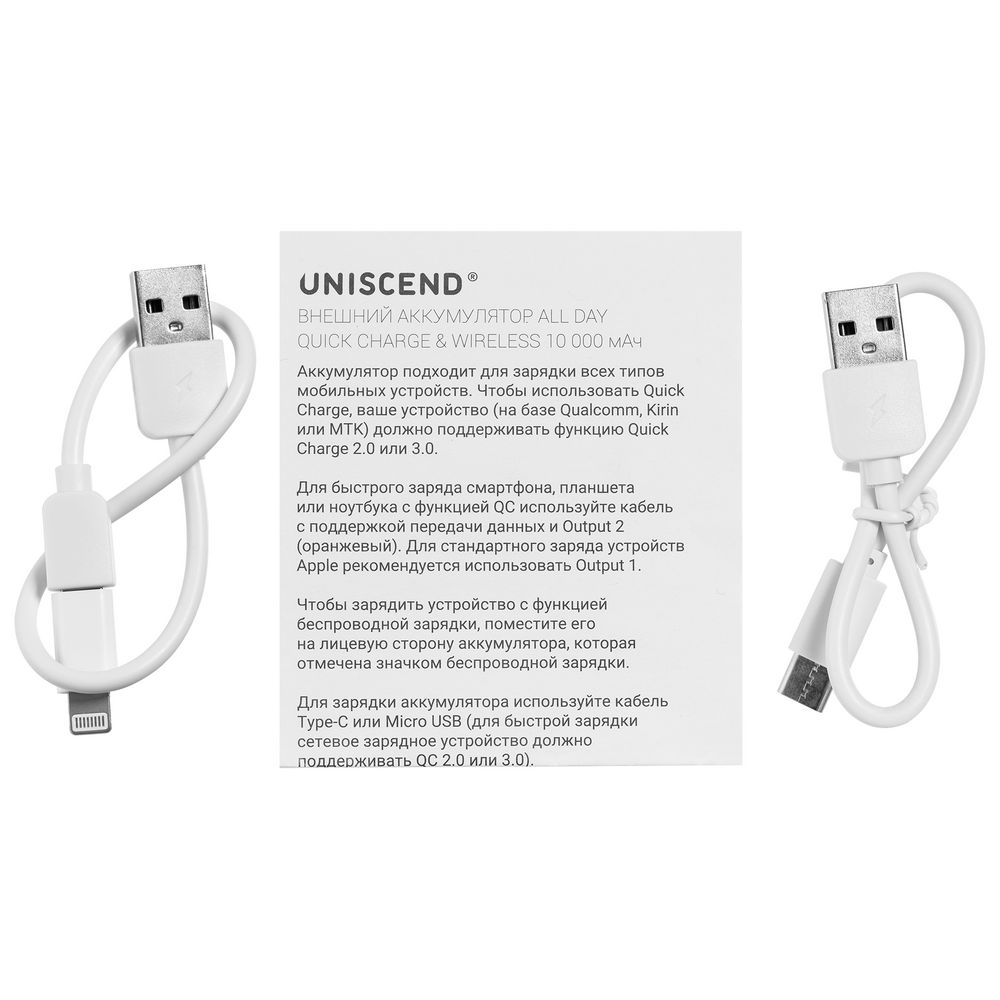  Uniscend All Day Wireless 10000 , 