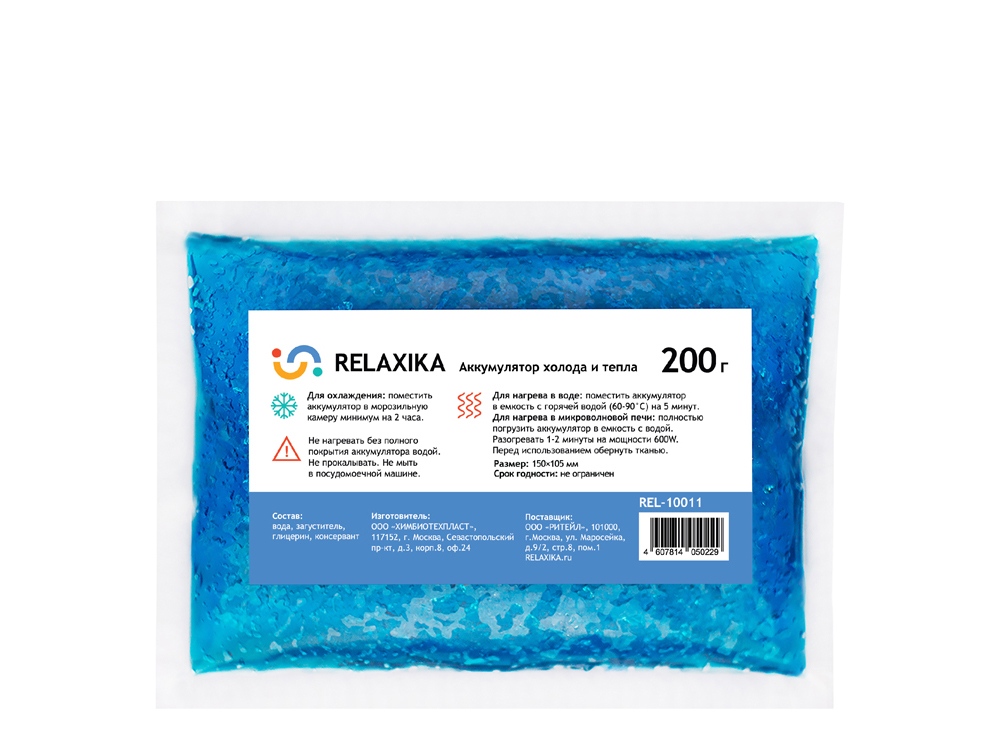     Relaxika 200 