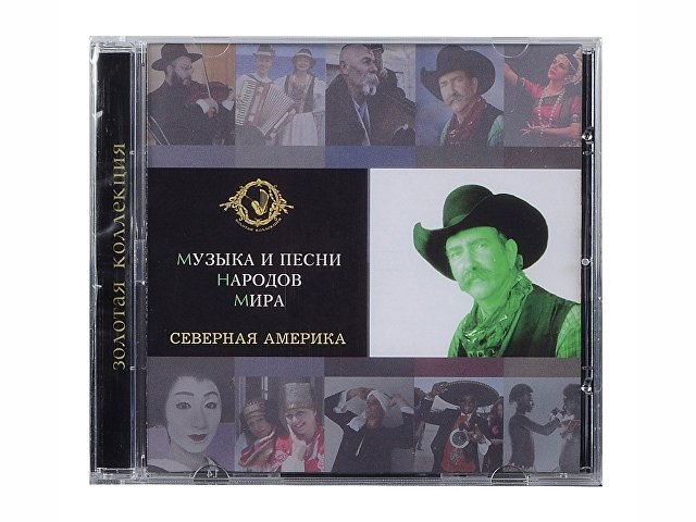 *Набор «Музыка и песни народов мира»