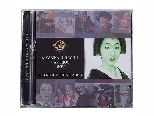 *Набор «Музыка и песни народов мира»