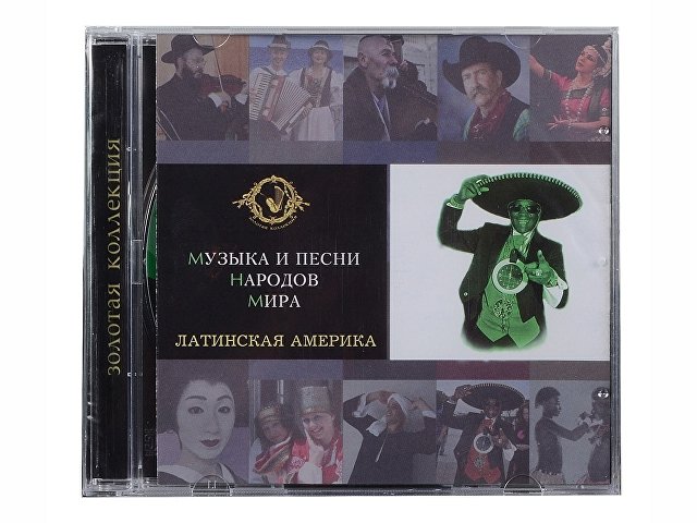 *Набор «Музыка и песни народов мира»
