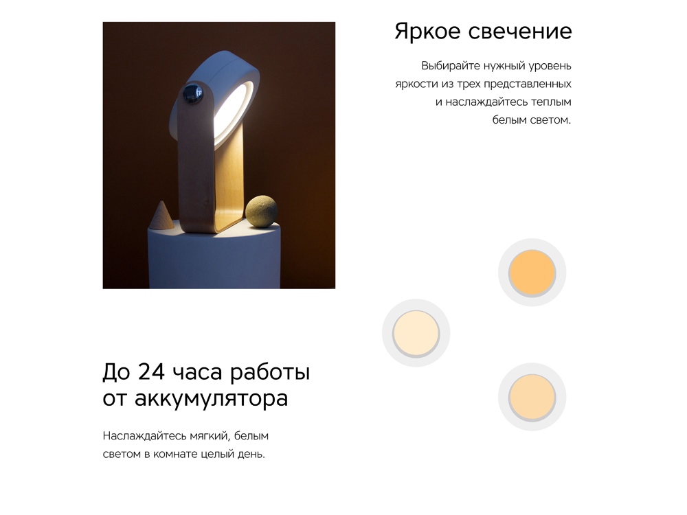 Rombica LED Oko, /