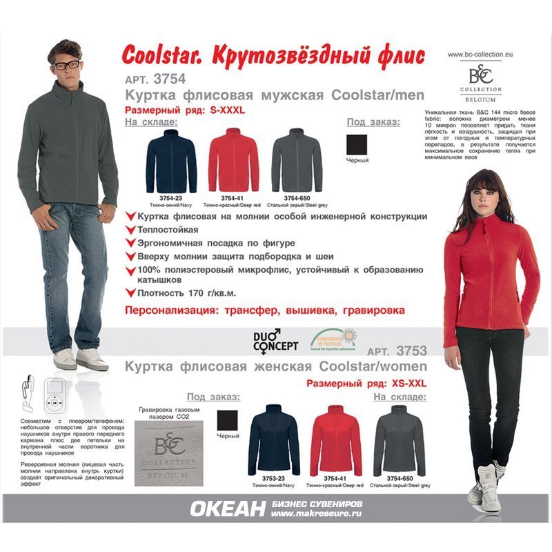    Coolstar/women, -