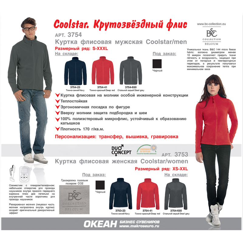    Coolstar/women