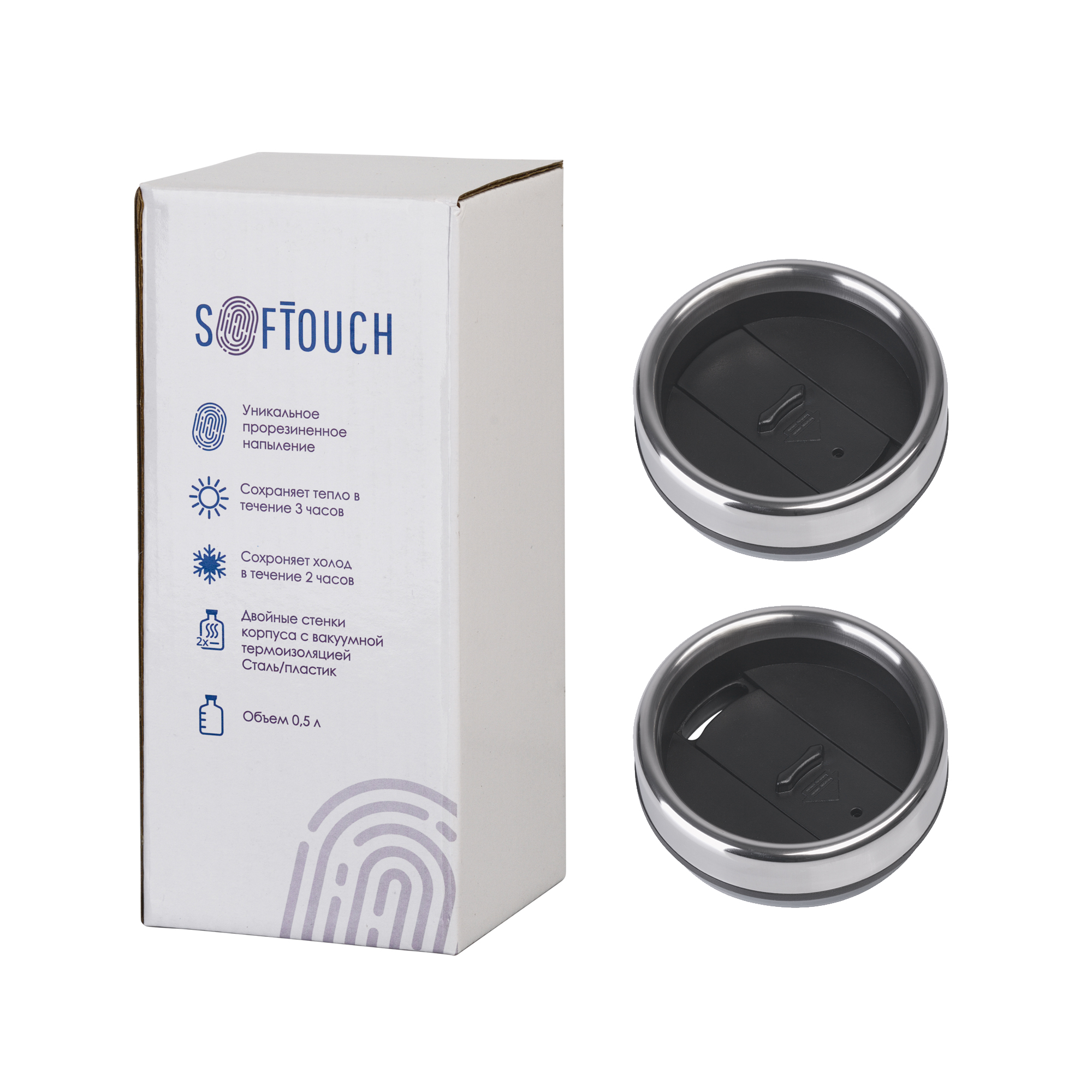 "",  soft touch, 0,5 .