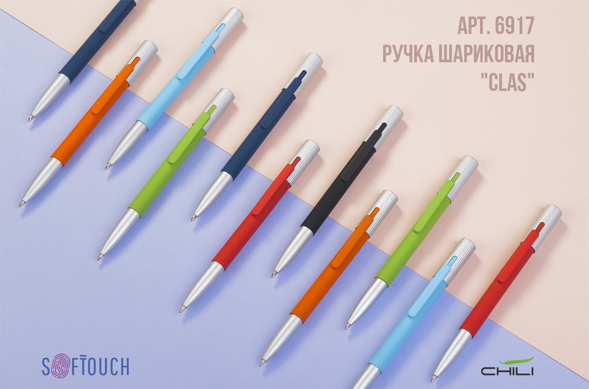   "Clas",  soft touch