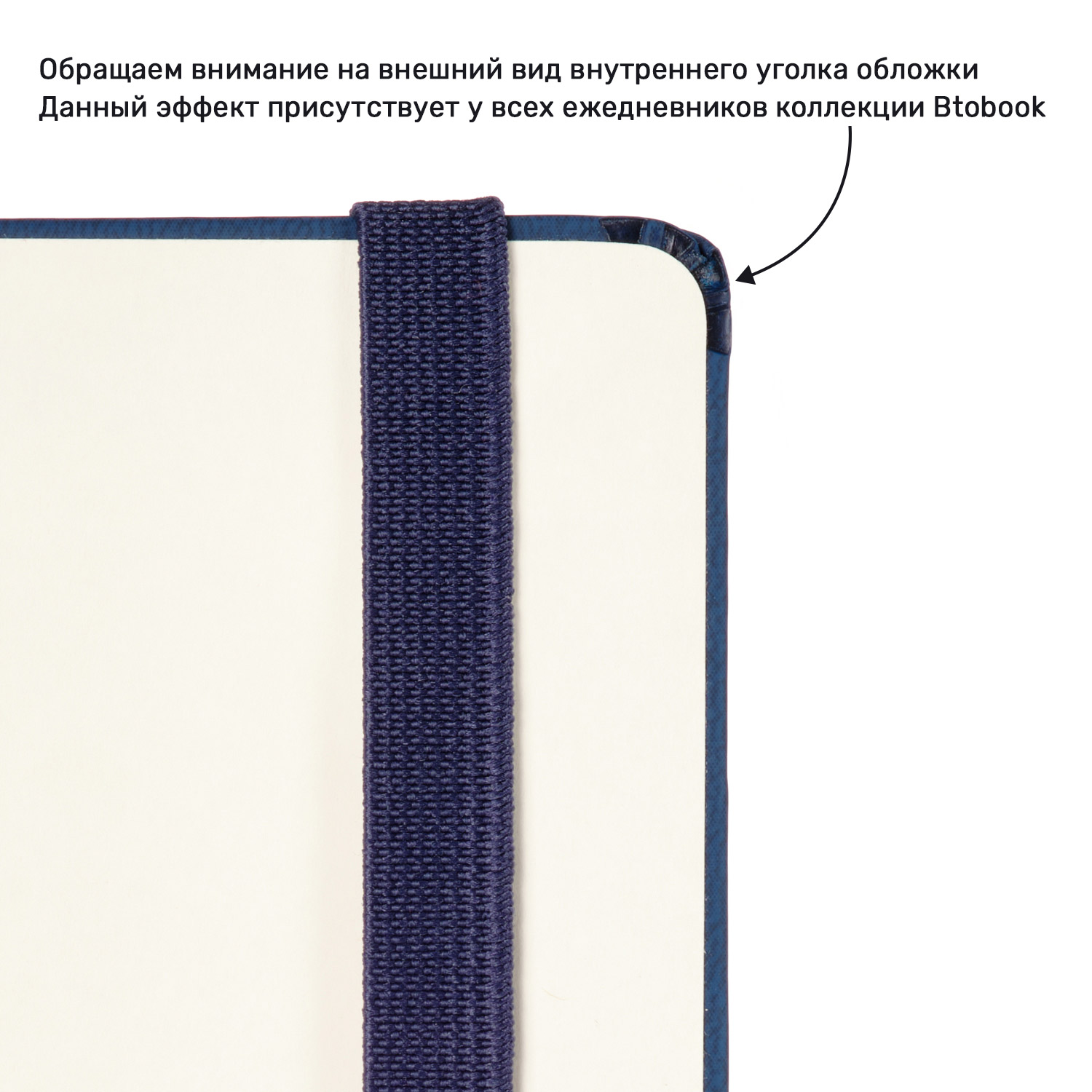   Summer time BtoBook,  ( ,  )