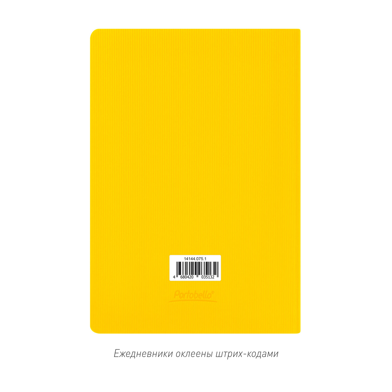  Portobello Trend, Rain, ,  ( ,  )