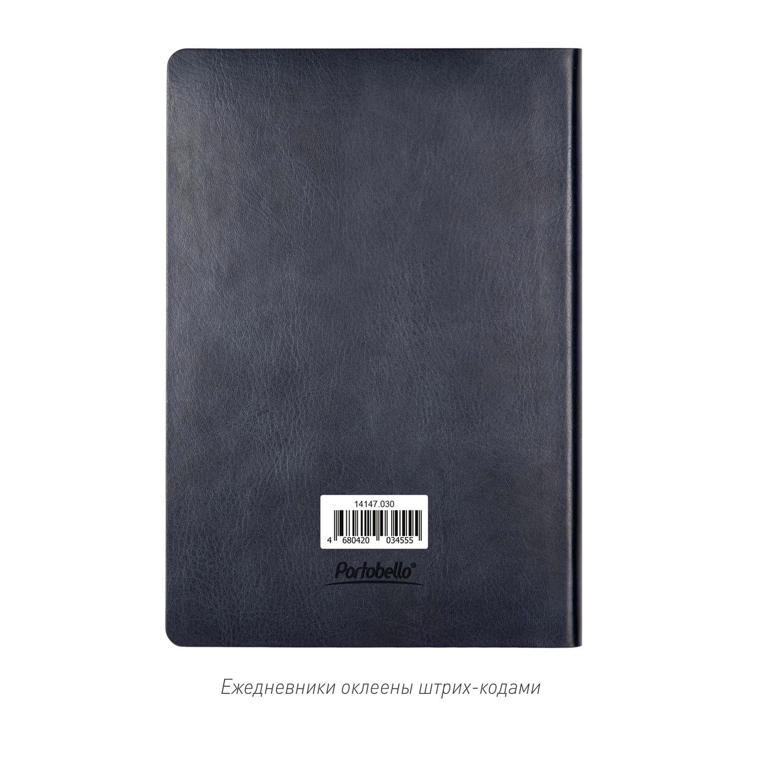  Portobello Trend, Voyage, , -