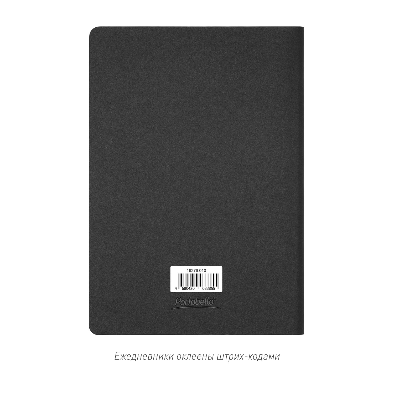  Portobello Trend, Moon river, , 