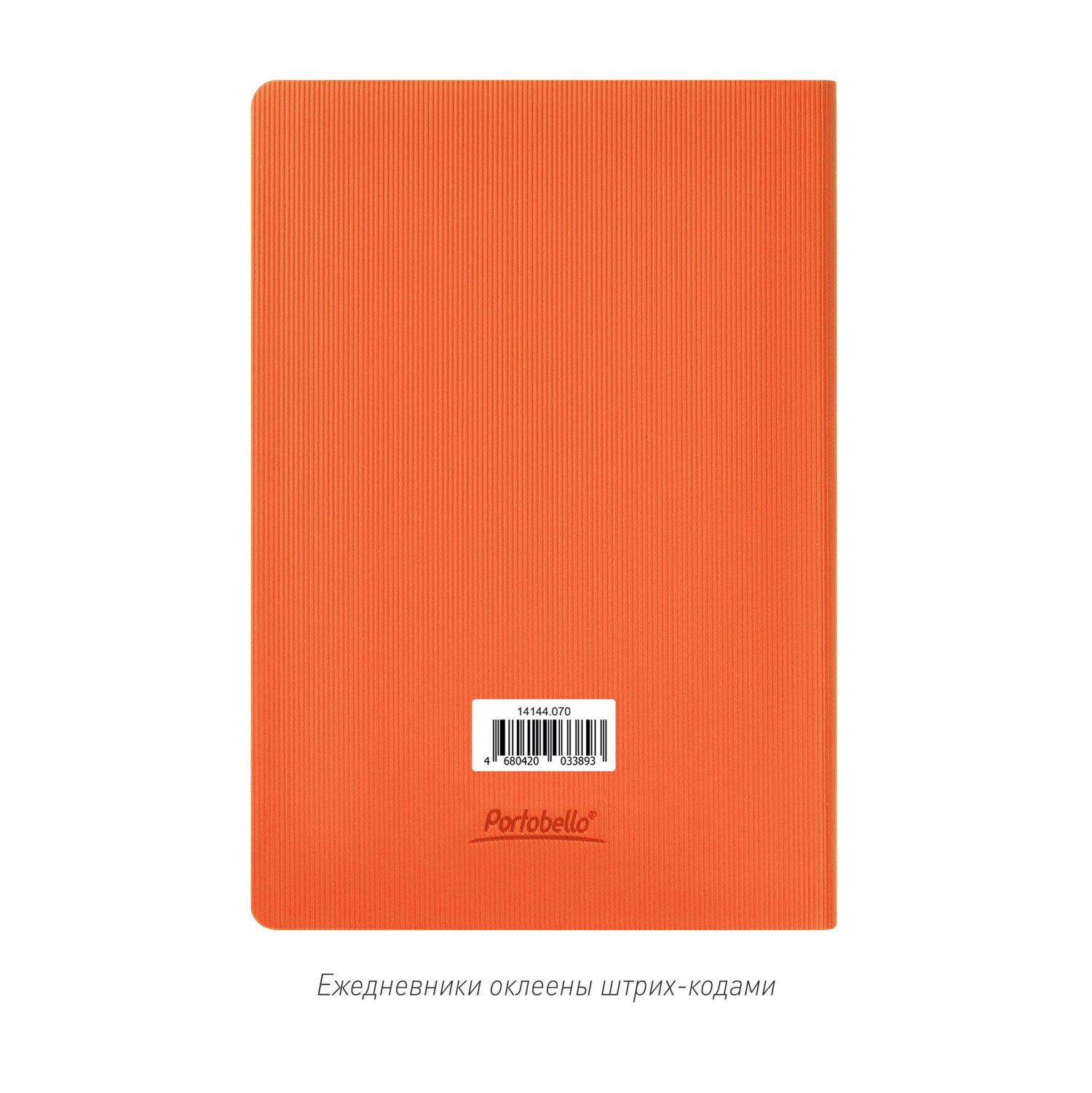  Portobello Trend, Rain, , 