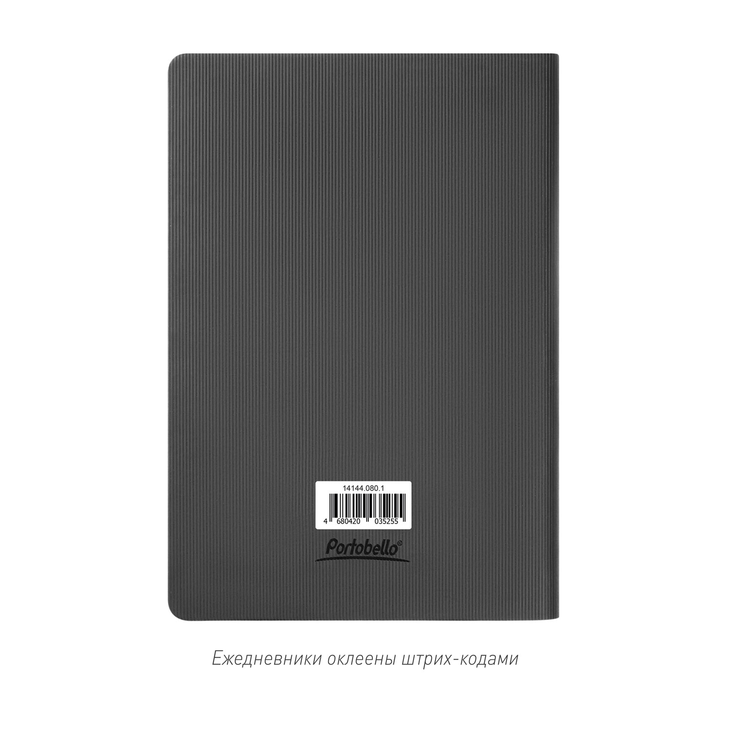  Portobello Trend, Rain, ,  ( ,  )