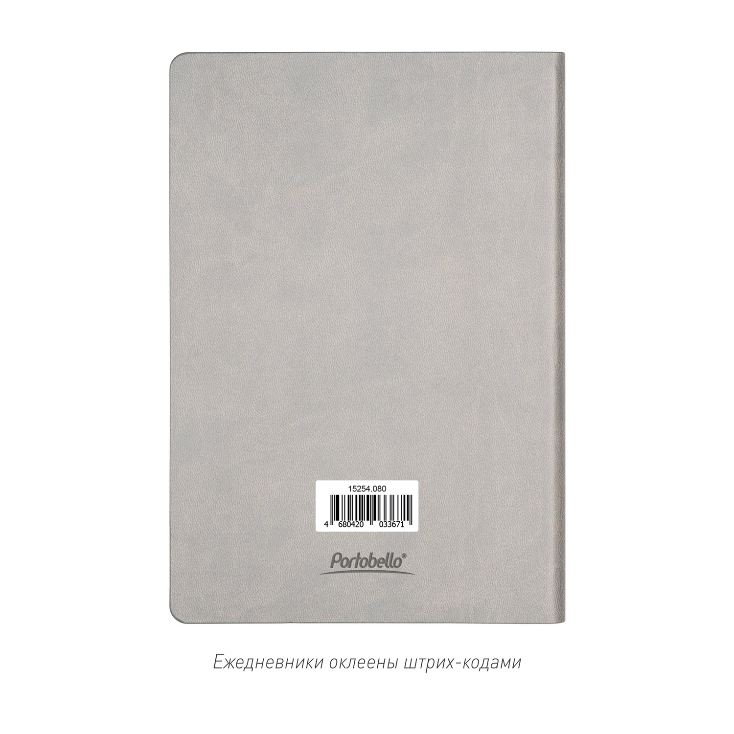  Portobello Trend, Latte NEW, , /