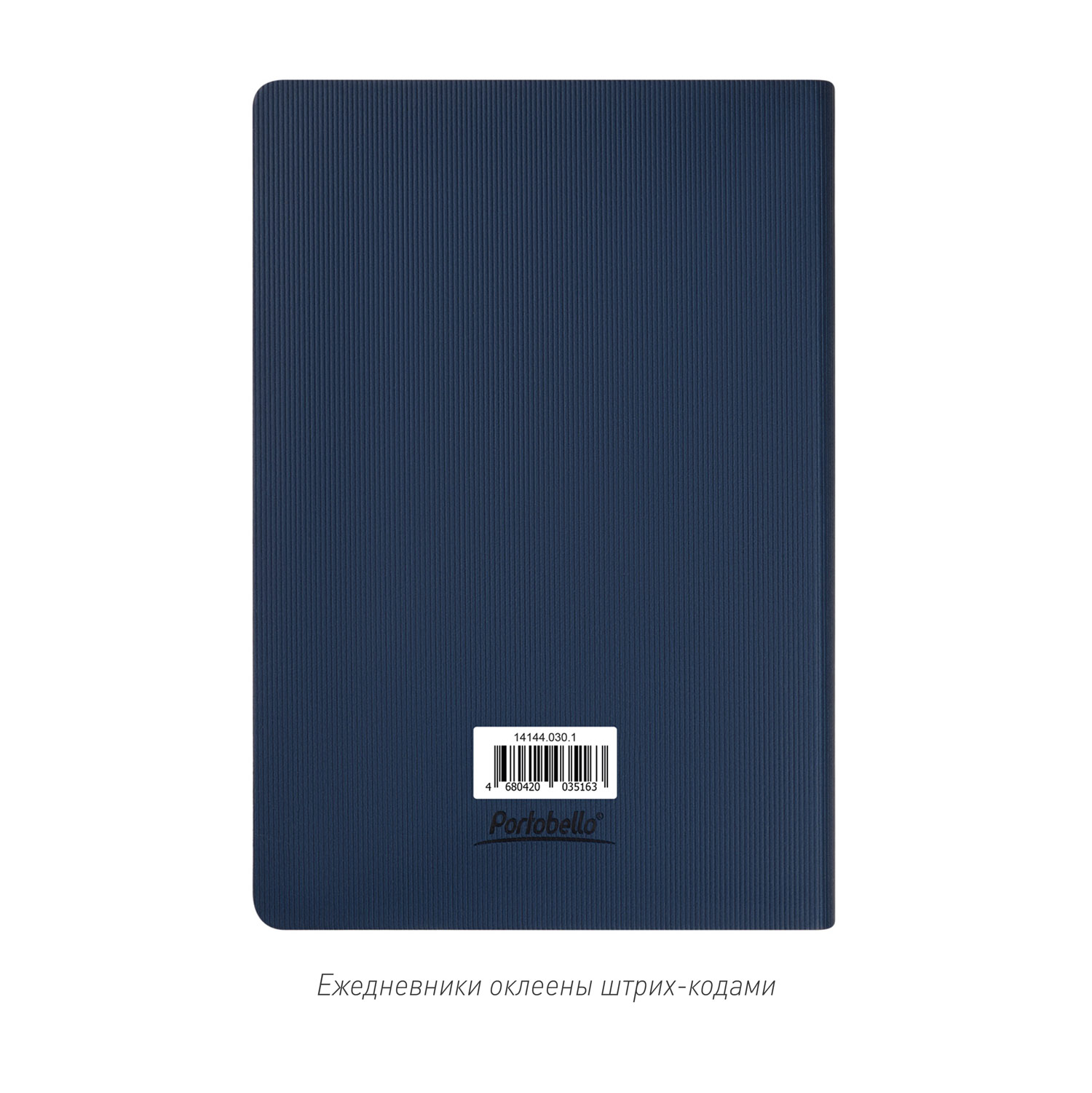  Portobello Trend, Rain, ,  ( ,  )